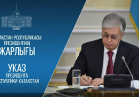 Ғабит Қойшыбаев ҚР Моңғолиядағы Төтенше және Өкілетті Елшісі лауазымынан босатылды