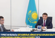 Түркістан облысы дотациялық аймақтар қатарынан шығу бағытындағы жұмыстарды күшейте түсті