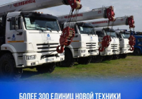​«Қазсушар» филиалдары 300-ден астам жаңа техника алды