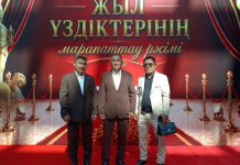 ТҮРКІСТАН: Энергетика саласының үздіктері марапатталды​