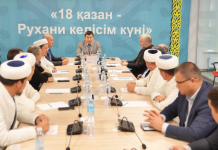 Түркістанда Рухани келісім күніне орай жиын өтті