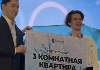 Михаил Шайдоровқа үш бөлмелі пәтер берілді