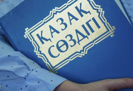 Қазақ тілін алғаш рет халықаралық олимпиадада қолданды