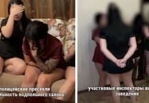 Алматыда сауықтыру орталығының атын жамылған интимдік салон анықталды