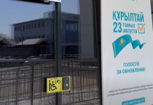 Шымкентте сайлау учаскелерінің мүмкіндігі шектеулі азаматтарға қолжетімділігі тексерілуде