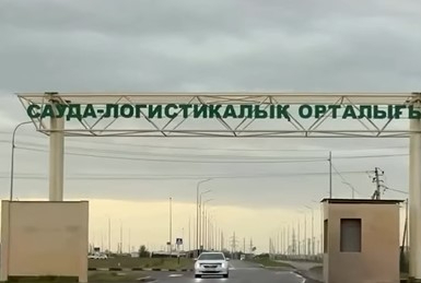 Шымкентте тұрғын үймен қамту және өндірістік-логистикалық әлеуетті дамыту жұмыстары жалғасуда