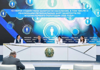 Елімізде сапалы жұмыс орындарының саны 150 мыңға артқан