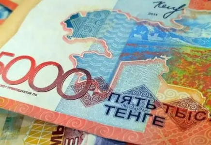 Қазақстанда ескі үлгідегі 5 000 теңгелік банкноттар айналымнан шығуы мүмкін