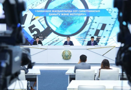 Цифрлық активтерге қатысты істерді тергеу кезінде жаңа сараптамалық зерттеу қолданылмақ