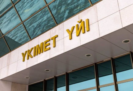 Үкімет 2029 жылға дейін Digital Qazaqstan жалпыұлттық стратегиясын жүзеге асыру жөніндегі іс қимыл жоспарын бекітті