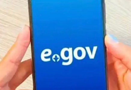 eGov Mobile қосымшасында отбасының әл-ауқатын бағалау калькуляторы іске қосылды