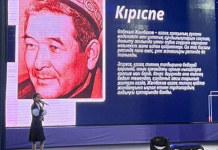 Кентауда Өзбекәлі Жәнібековтің 95 жылдығына арналған байқау өтті
