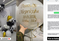 Ақтауда тұратын блогерлер ұлына «Роналдо» деген ат қойған