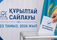 ​ОСК Құрылтай сайлауы қарсаңында 70 мыңнан астам адамды оқытты 