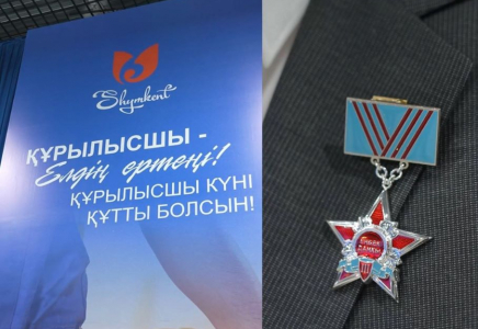 ​ШЫМКЕНТ: ҚҰРЫЛЫС ЖӘНЕ ЖОЛ САЛАЛАРЫ ҚЫЗМЕТКЕРЛЕРІНЕ ҚҰРМЕТ КӨРСЕТІЛДІ