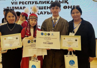Түркістандық оқушылар «Ділмар» республикалық байқауында жеңімпаз атанды