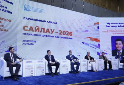 Сарапшылар цифрлық дәуірдің сайлау үдерісіне төндіретін сын-қатерлерді талқылады