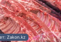 Басқа бірқатар елдермен салыстырғанда Қазақстанда сиыр еті әлдеқайда қымбат