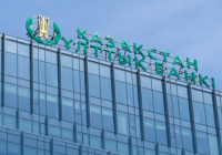 Қазақстанда номиналы 1 000 теңге болатын мерейтойлық банкнота айналымға шығады