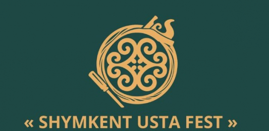 Шымкентте  «SHYMKENT USTA FEST» халықаралық фестиваль өтеді
