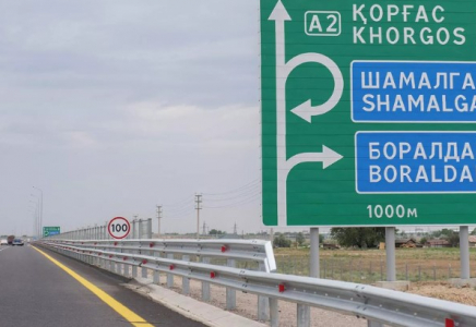 Жол жүру ақысын уақытылы төлейтіндер үшін бұрынғы тариф сақталады - бұйрық бекітілді