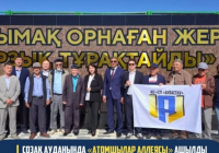 Созақ ауданында «Атомшылар аллеясы» ашылды