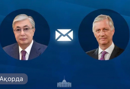 Бельгия королі Филипп Қасым-Жомарт Тоқаевқа жауап хат жолдады