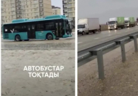 Ақтаудағы көктайғақ: тұрғындарға ескерту жасалды