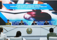 Практикаға бағдарланған оқыту және докторантура: Сот академиясы қалай өзгеруде