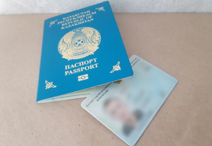 ​Қазақстандықтар жеке куәлікті онлайн ауыстыра алады