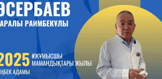 ​АНТЫНА АДАЛ АҚ ХАЛАТТЫ АБЗАЛ ЖАН