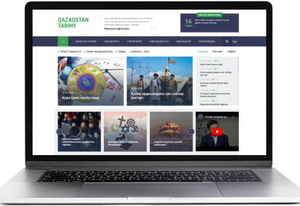 ТАРИХТЫ оқуға арналған ОҢАЙ әрі ҚЫЗЫҚТЫ САЙТТАРДЫ білесіз бе?