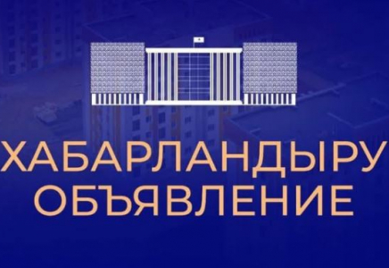 Нұралхан Көшеровтің бірқатар аудандағы кездесулері кейінге шегерілді