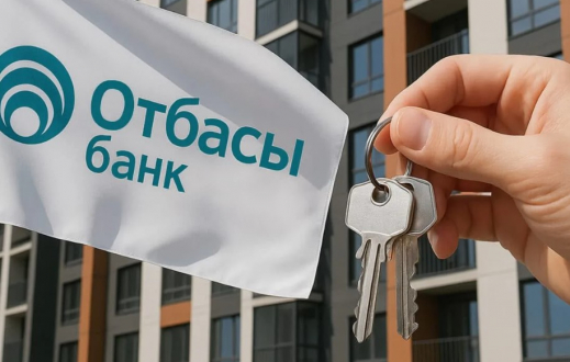 Отбасы банк 2 наурыздан бастап тұрғын үй кезегінің тәртібін өзгертеді  