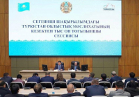 ТҮРКІСТАН: Облыстық мәслихаттың кезектен тыс он тоғызыншы сессиясы өтті