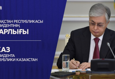 Президент Қазақстан Республикасы Жоғары аудиторлық палатасының 8 мүшесін тағайындады