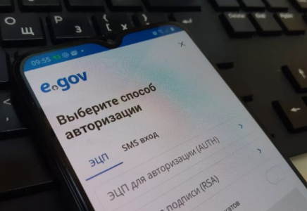 Енді eGov Mobile қосымшасы арқылы автокөлік тарихын тексеруге болады