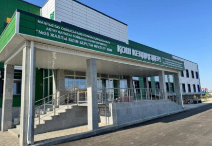 Биыл Маңғыстауда Келешек жобасы аясында 9 мектеп ашылады
