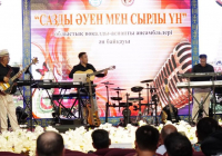 ТҮРКІСТАН: Қазығұртта ансамбльдер байқауы өтті