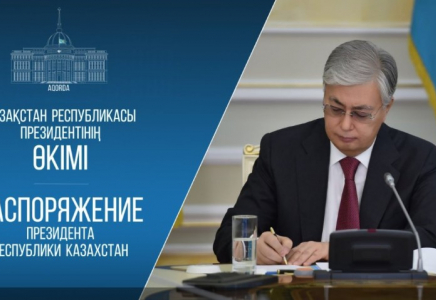 Еркін Тұқымов ҚР Президентінің Ауғанстан бойынша арнайы өкілі лауазымына тағайындалды