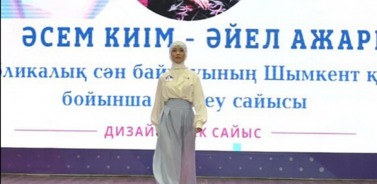 Шымкентте мұсылман әйелдерінің киім байқауы өтті