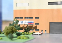 Қазақстандағы алғашқы АЭС "Балқаш" деп аталады