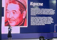 Кентауда Өзбекәлі Жәнібековтің 95 жылдығына арналған байқау өтті