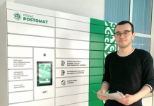 ​Шымкентте ХҚКО құжаттарын тәулік бойы алу: постаматтар қалай жұмыс істейді