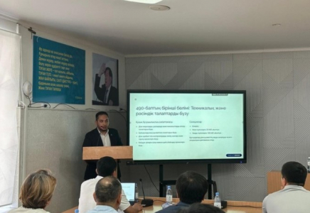 ШЫМКЕНТ: діни ахуалды тұрақтандыру мәселелері бойынша республикалық семинар-конференция өтті