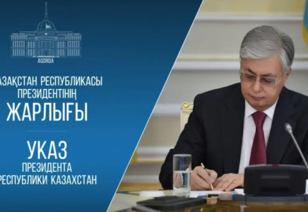 Қазақстанда жаңа Ұлттық сыйлық пайда болады - Президент жарлыққа қол қойды