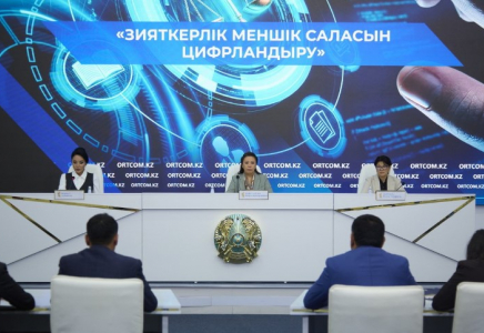 Зияткерлік меншік саласында сыйақы төлеу процесі кезең-кезеңімен автоматтандырылуда