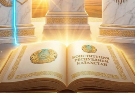 ​КОНСТИТУЦИЯНЫҢ ЖАҢА ПРЕАМБУЛАСЫ: ҚҰНДЫЛЫҚТАР МЕН БОЛАШАҚҚА БАҒДАР