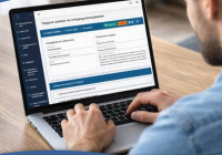 Арнайы су пайдалануға рұқсат алу толықтай цифрлық форматқа көшірілді