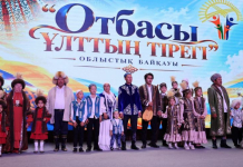 ​Түркістанда «Отбасы – ұлттың тірегі» облыстық байқауы өтті